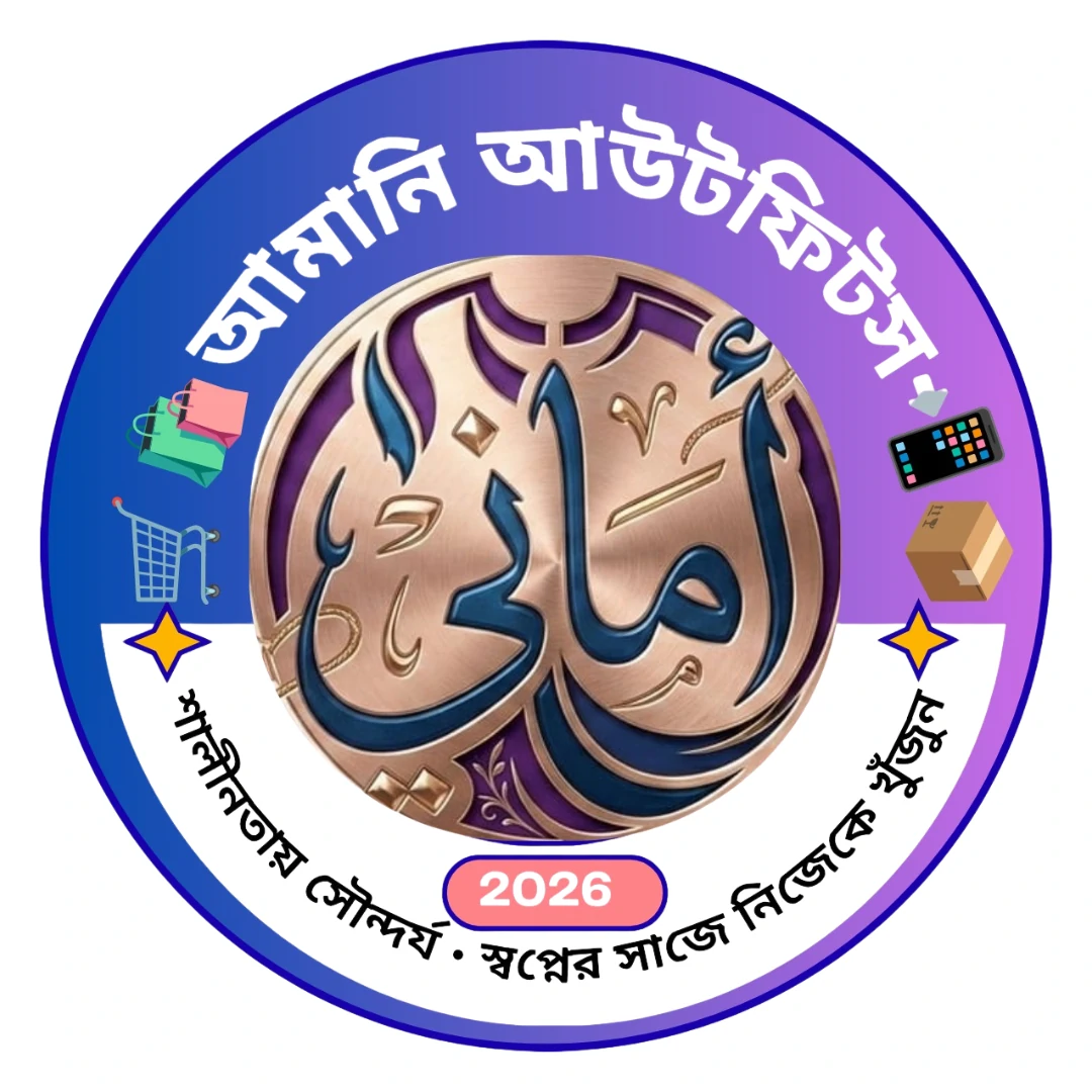 Amani Outfits Logo